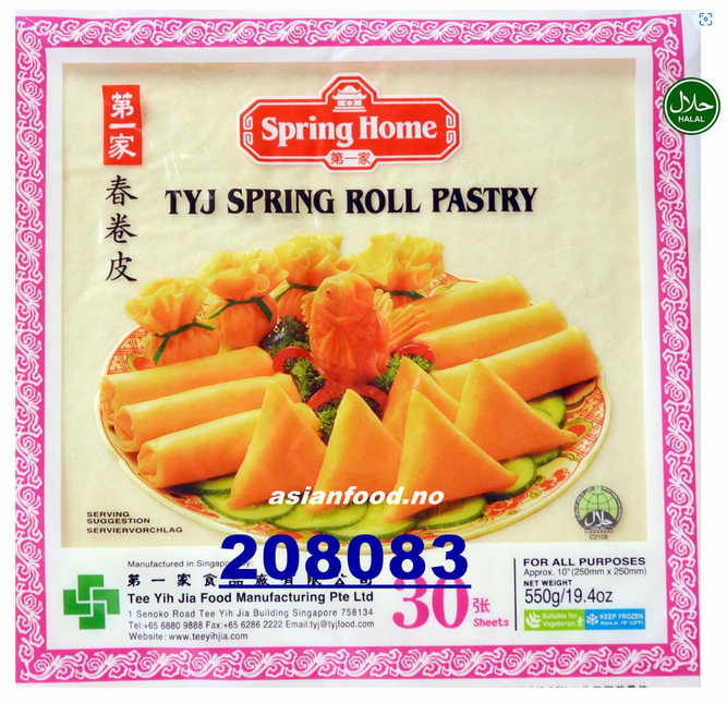 Hovedbilde SPRINGHOME LumpiaWrapper 250mm30sheets550g28 ...